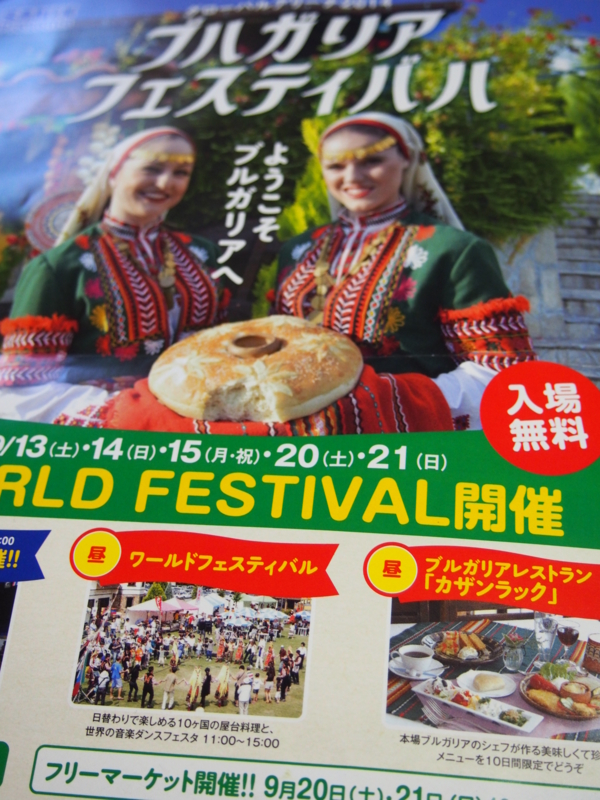 f:id:hanamizuki1966:20140913125104j:image:h400