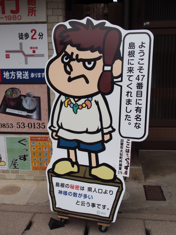 f:id:hanamizuki1966:20140917133319j:image:h450