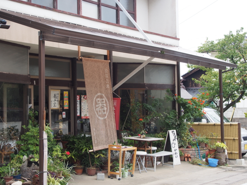 f:id:hanamizuki1966:20140917134400j:image:w450