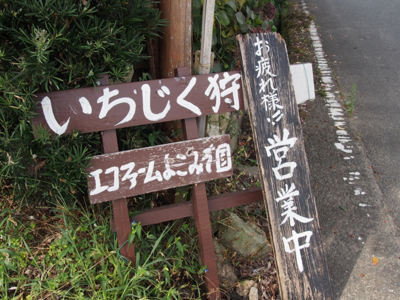 f:id:hanamizuki1966:20140922094329j:image:w400