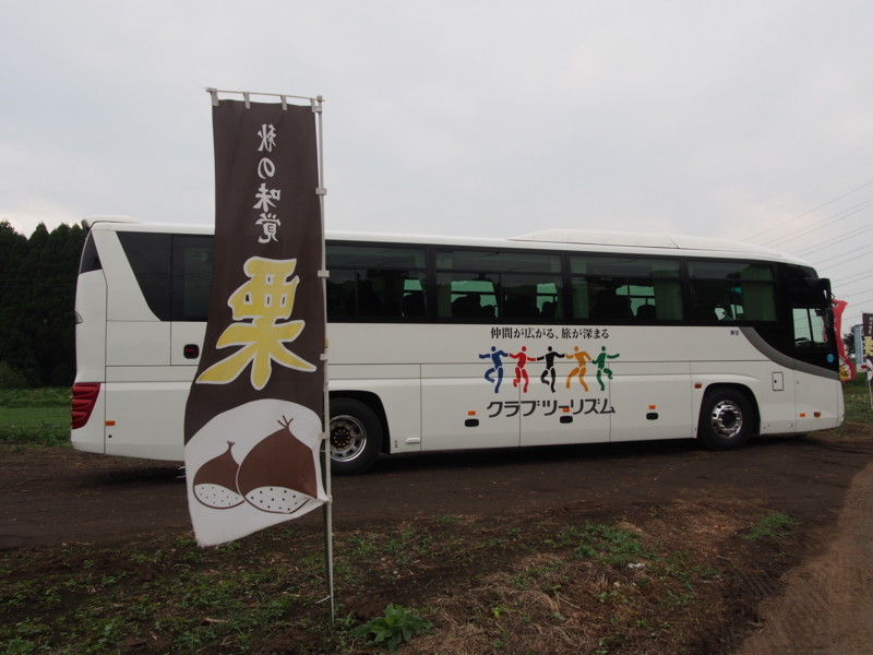 f:id:hanamizuki1966:20140922150456j:image:w350