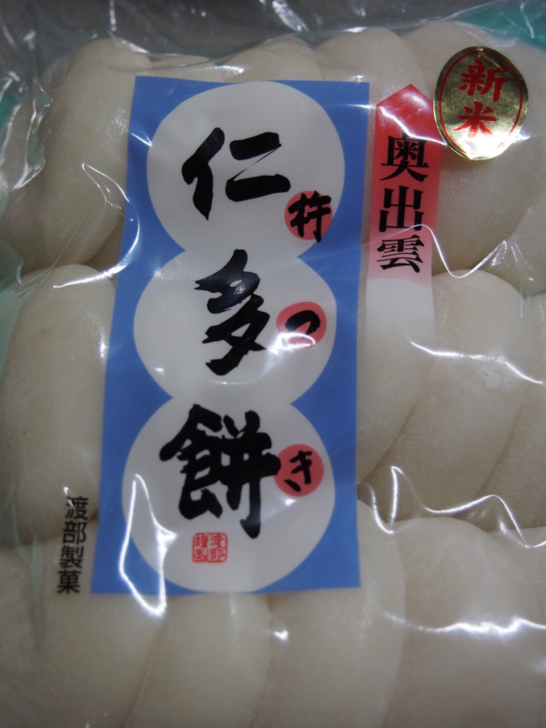 f:id:hanamizuki1966:20140930183357j:image:h350