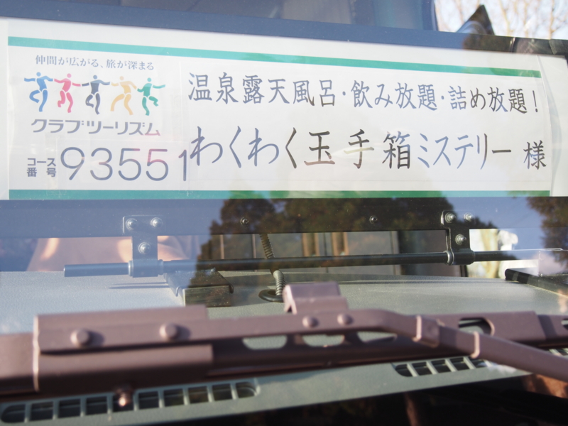 f:id:hanamizuki1966:20150311170606j:image:w350