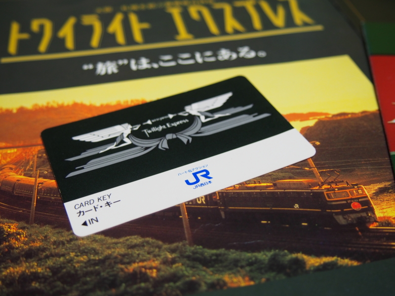f:id:hanamizuki1966:20150312233656j:image:w350