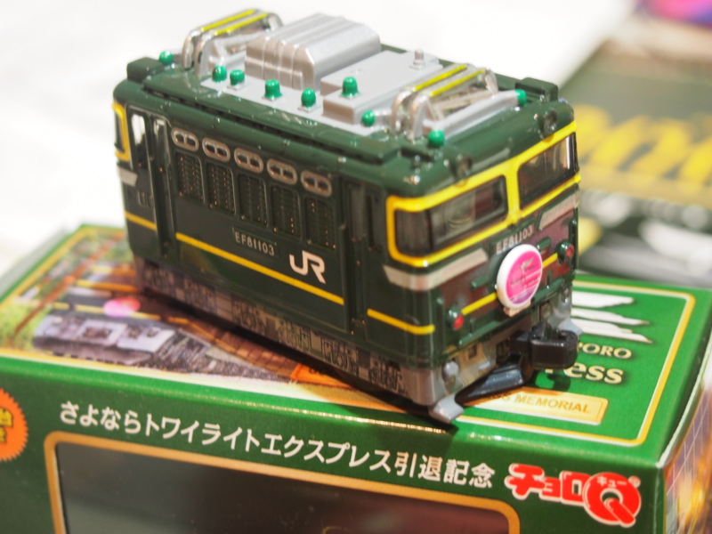f:id:hanamizuki1966:20150312234142j:image:w350