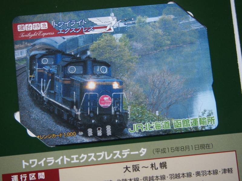 f:id:hanamizuki1966:20150313161517j:image:w350