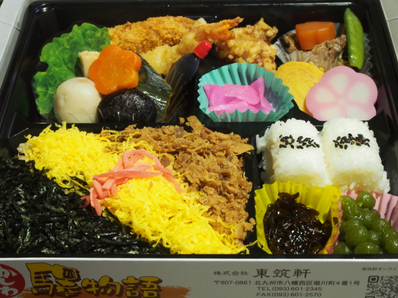 f:id:hanamizuki1966:20150328172528j:image:w400