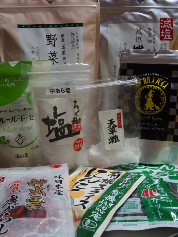 f:id:hanamizuki1966:20150608112735j:image:h400 f:id:hanamizuki1966:20150608112735j:image:h400