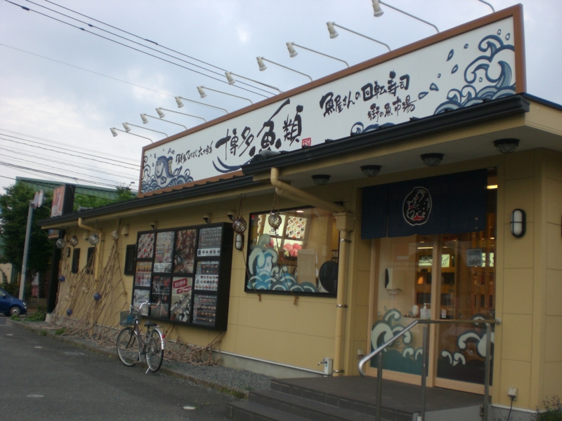 f:id:hanamizuki1966:20150610183319j:image:w400 f:id:hanamizuki1966:20150610183319j:image:w400
