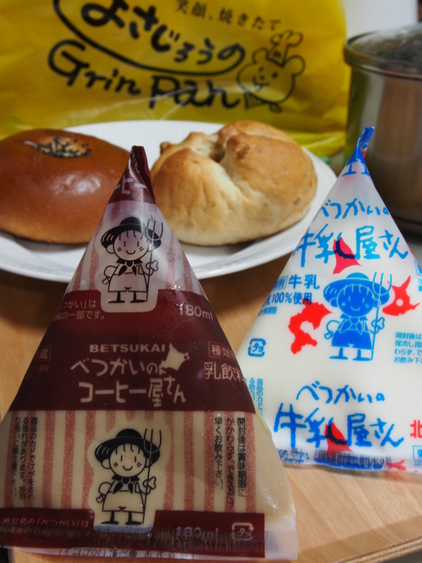 f:id:hanamizuki1966:20150924144558j:image:h400