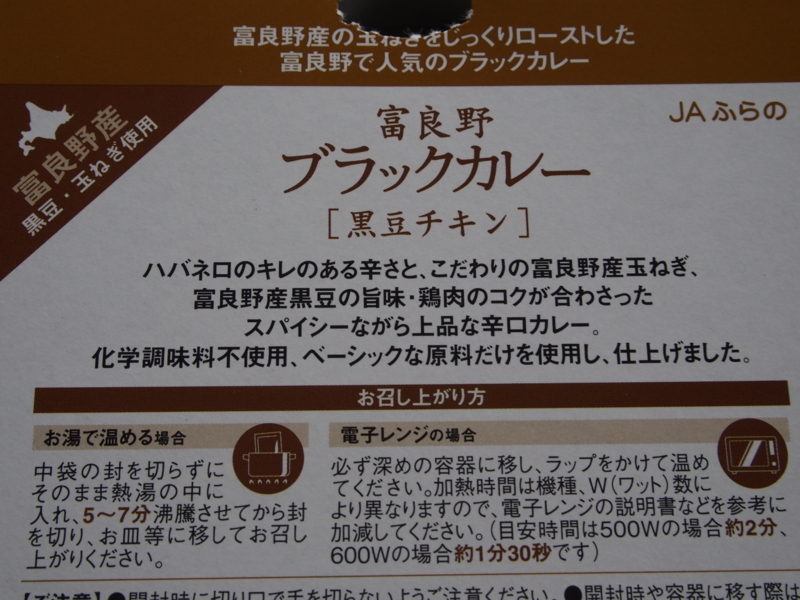 f:id:hanamizuki1966:20150925144531j:image:w350