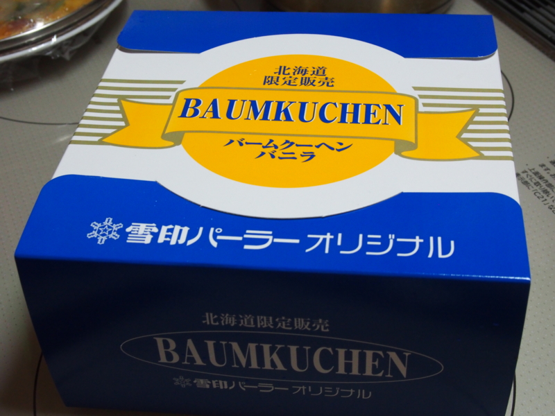 f:id:hanamizuki1966:20150928163531j:image:w350