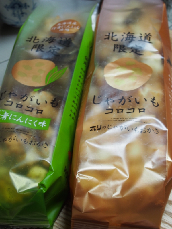 f:id:hanamizuki1966:20151001181843j:image:h350 f:id:hanamizuki1966:20151001181843j:image:h350