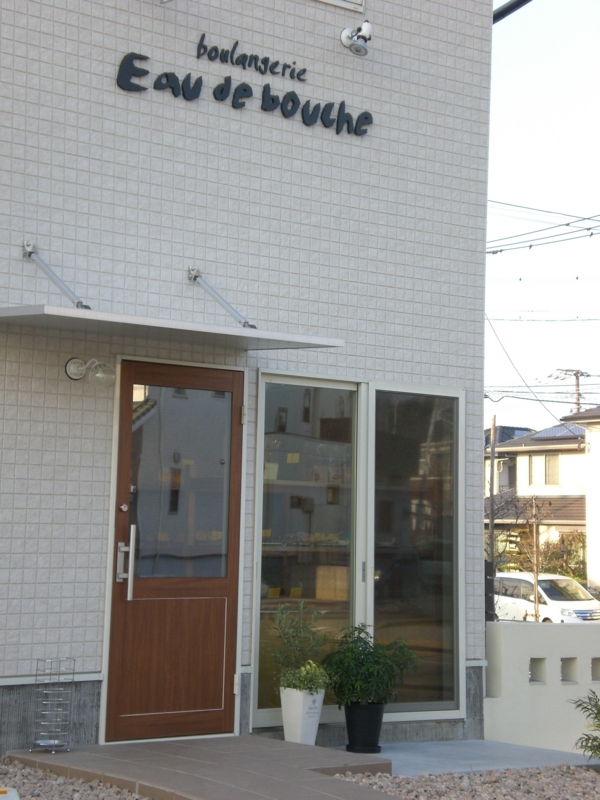 f:id:hanamizuki1966:20151021163143j:image:h400