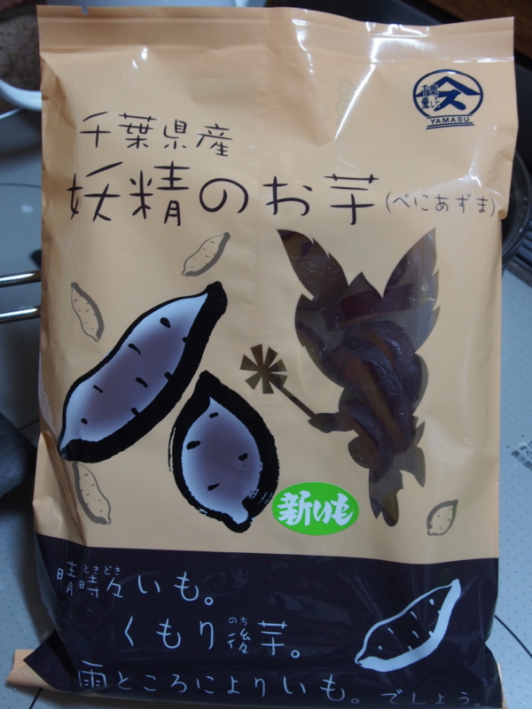 f:id:hanamizuki1966:20151029154309j:image:h400