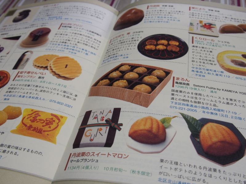 f:id:hanamizuki1966:20151103090246j:image:w400