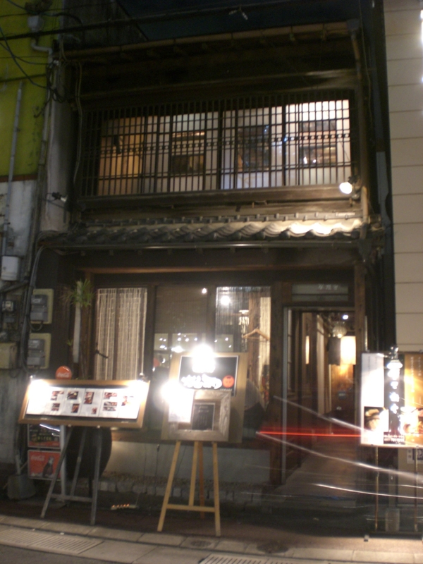 f:id:hanamizuki1966:20151130185432j:image:h400