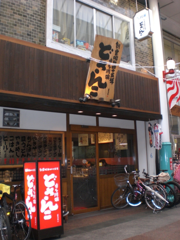 f:id:hanamizuki1966:20151204123202j:image:h400