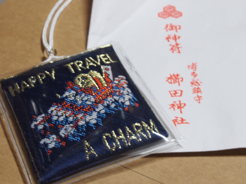 f:id:hanamizuki1966:20151204212640j:image:w350