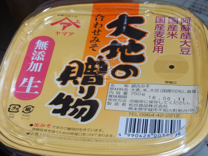 f:id:hanamizuki1966:20151215173540j:image:w350