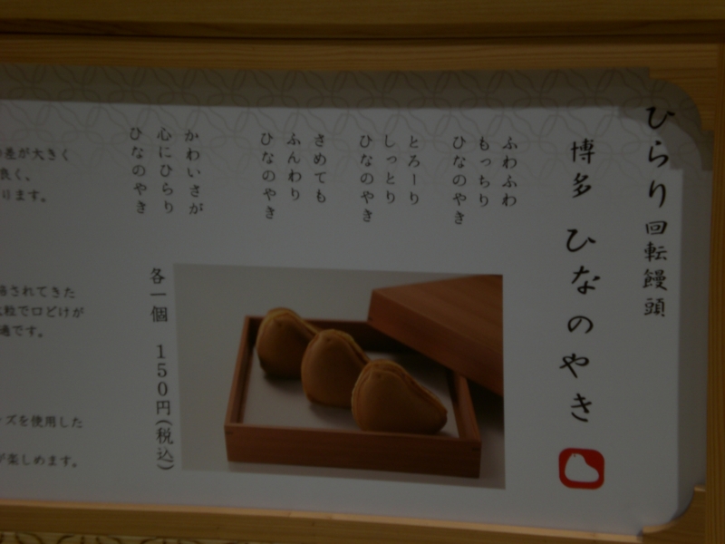 f:id:hanamizuki1966:20151217124149j:image:w400