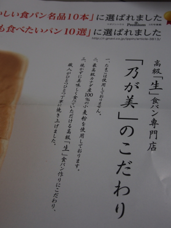 f:id:hanamizuki1966:20151227181542j:image:h450