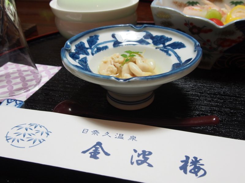 f:id:hanamizuki1966:20151231184807j:image:w400