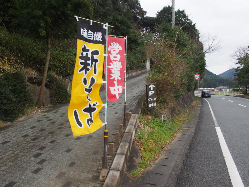 f:id:hanamizuki1966:20160108131324j:image:w400