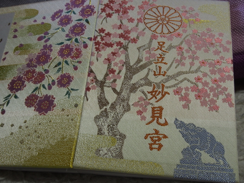 f:id:hanamizuki1966:20160115133103j:image:w400