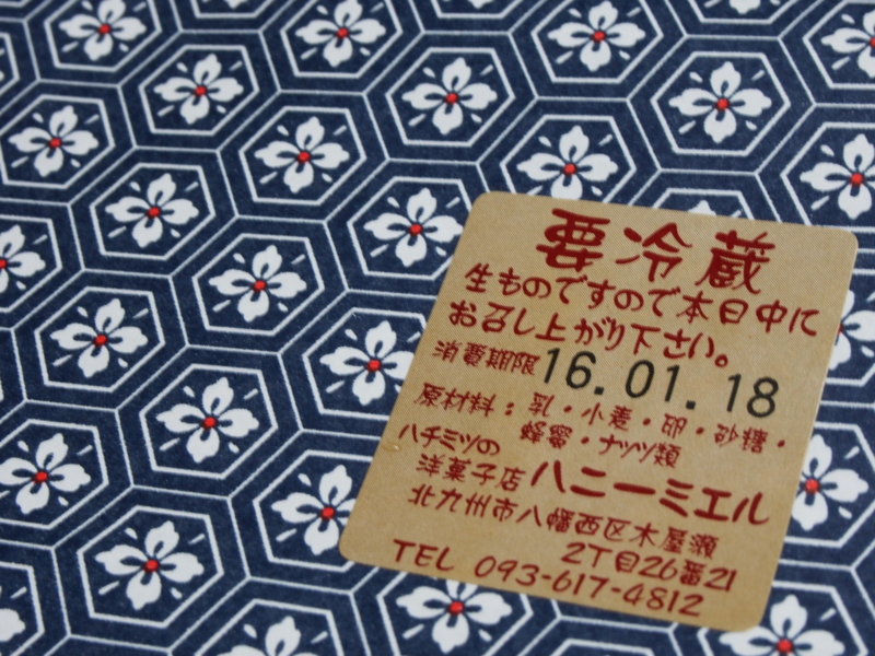 f:id:hanamizuki1966:20160118212058j:image:w300