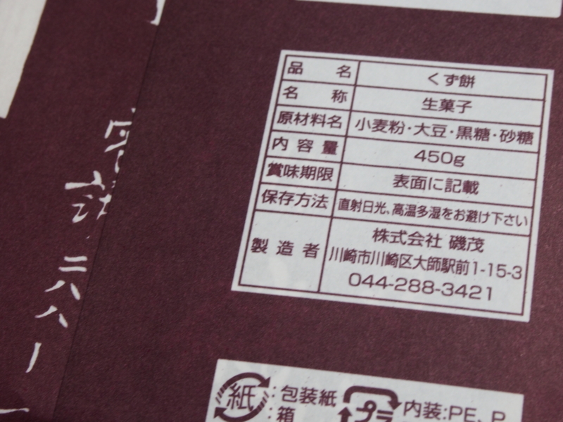 f:id:hanamizuki1966:20160123111602j:image:w300