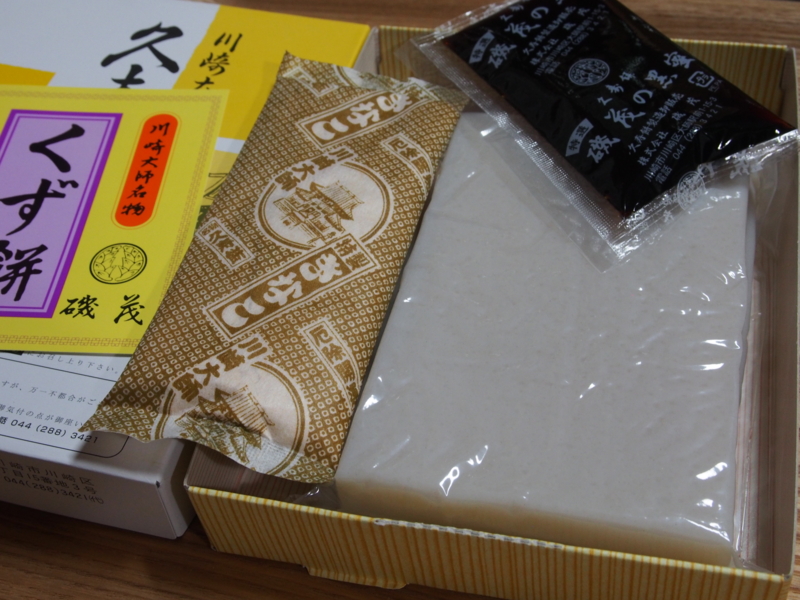 f:id:hanamizuki1966:20160123112155j:image:w350