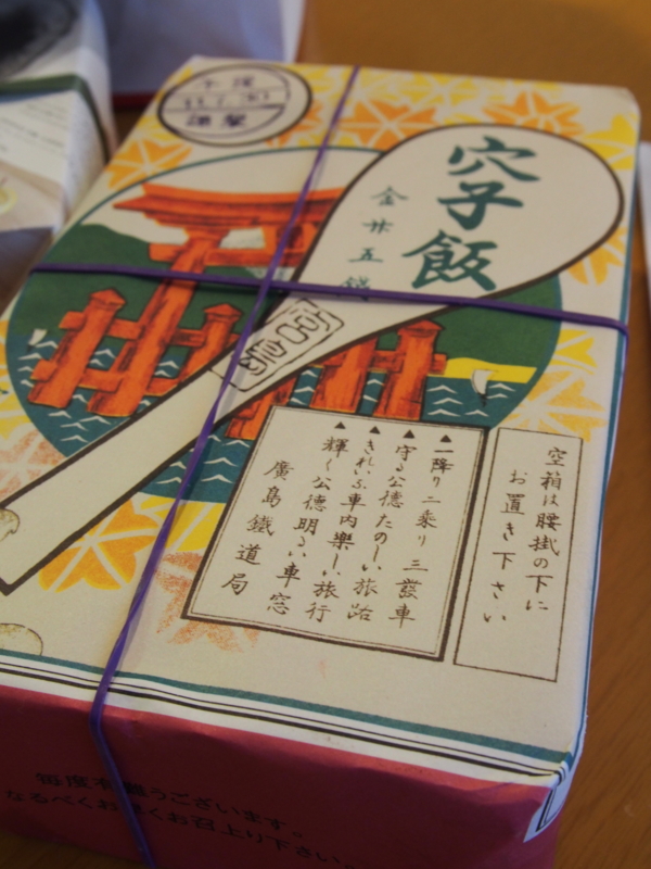f:id:hanamizuki1966:20160227174535j:image:h400