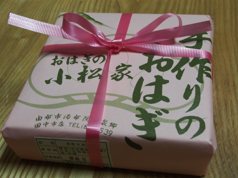 f:id:hanamizuki1966:20160520145626j:image:w400