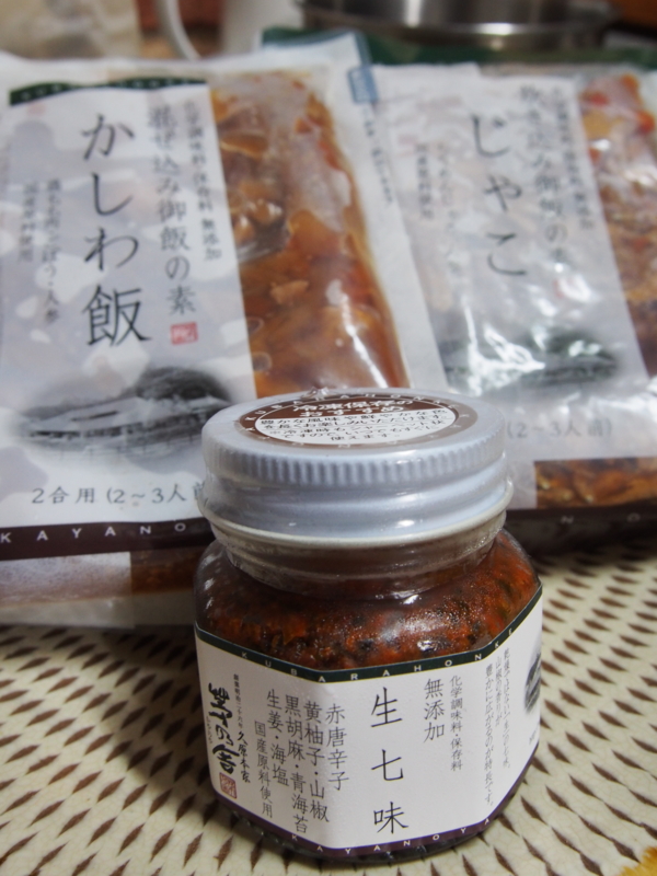 f:id:hanamizuki1966:20160602190531j:image:h400