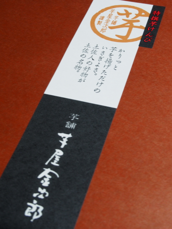 f:id:hanamizuki1966:20161227164301j:image:h350