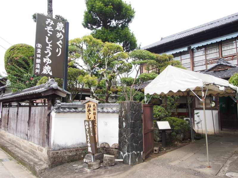 f:id:hanamizuki1966:20170728150736j:image:w400