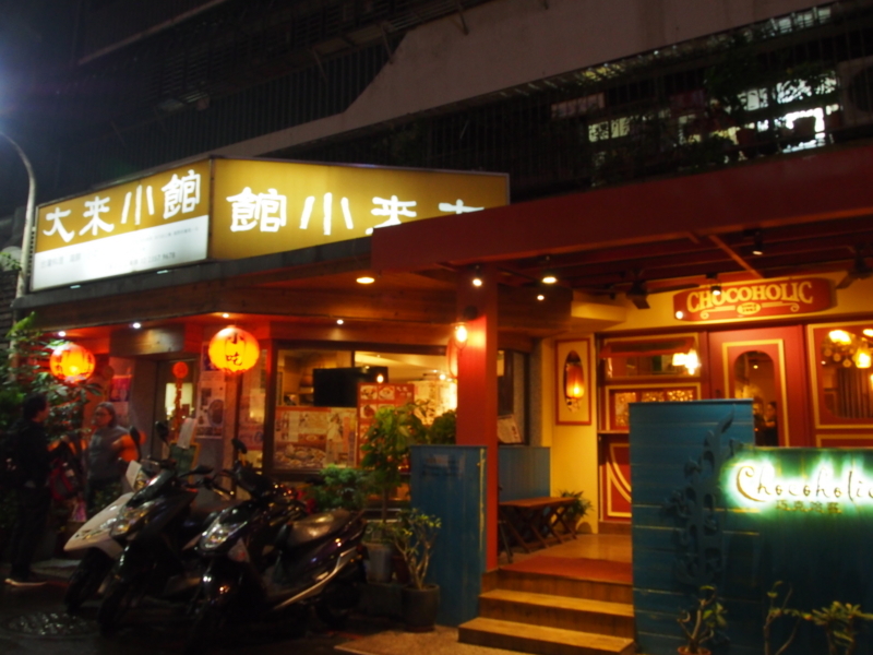 f:id:hanamizuki1966:20180128204319j:image:w350 f:id:hanamizuki1966:20180128204319j:image:w350