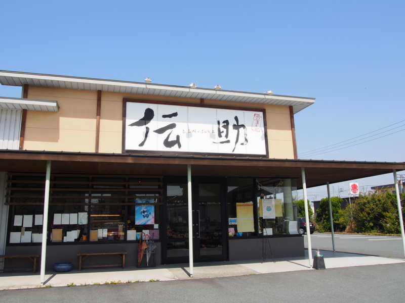 f:id:hanamizuki1966:20180410111809j:image:w400