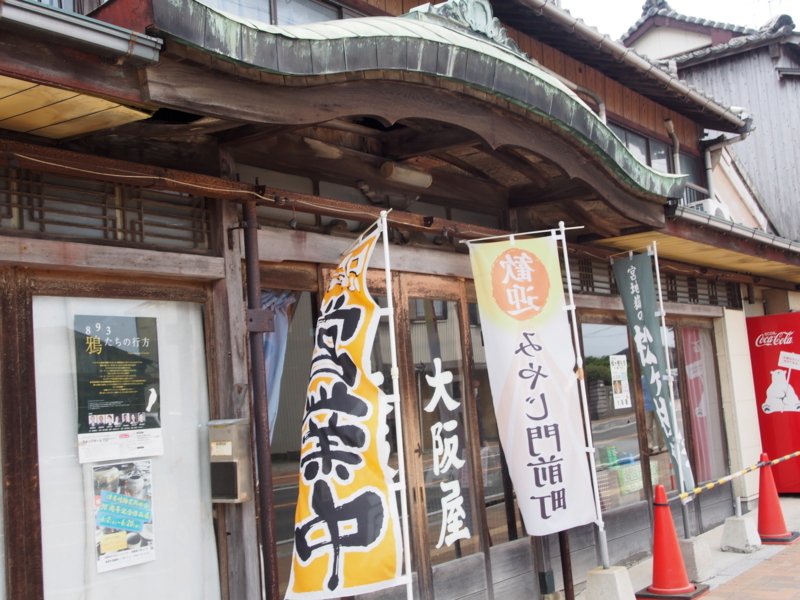 f:id:hanamizuki1966:20180603111928j:image:w350