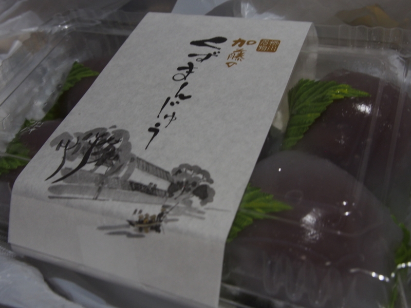 f:id:hanamizuki1966:20180821212946j:image:w350