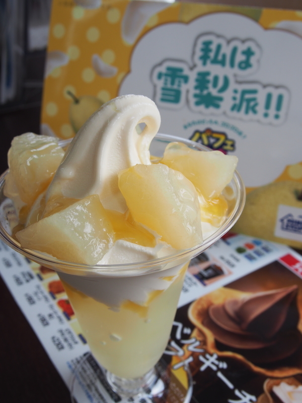 f:id:hanamizuki1966:20180904132350j:image:h350 f:id:hanamizuki1966:20180904132350j:image:h350