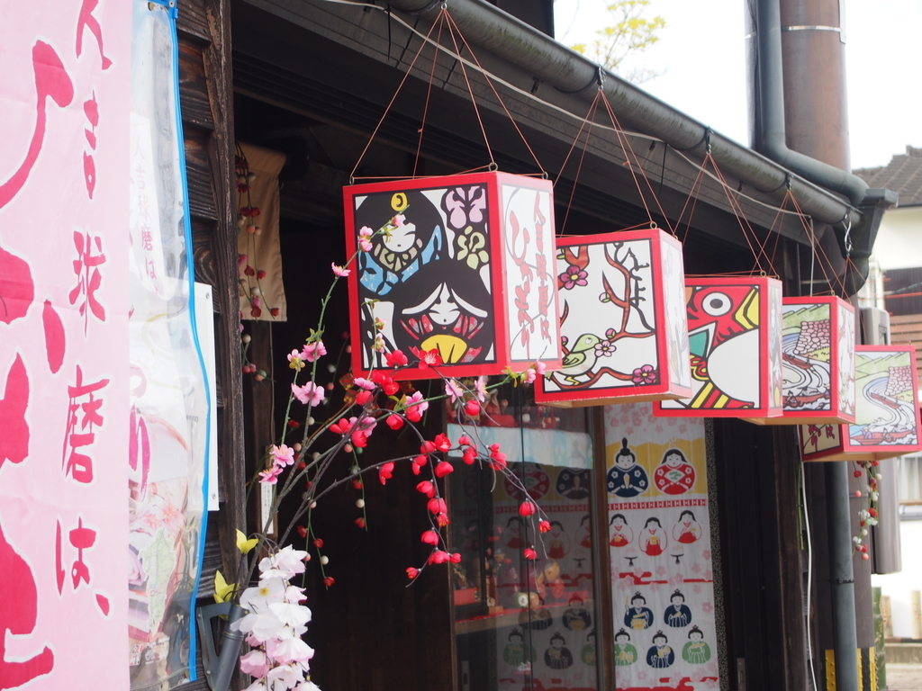 f:id:hanamizuki1966:20190225152607j:plain