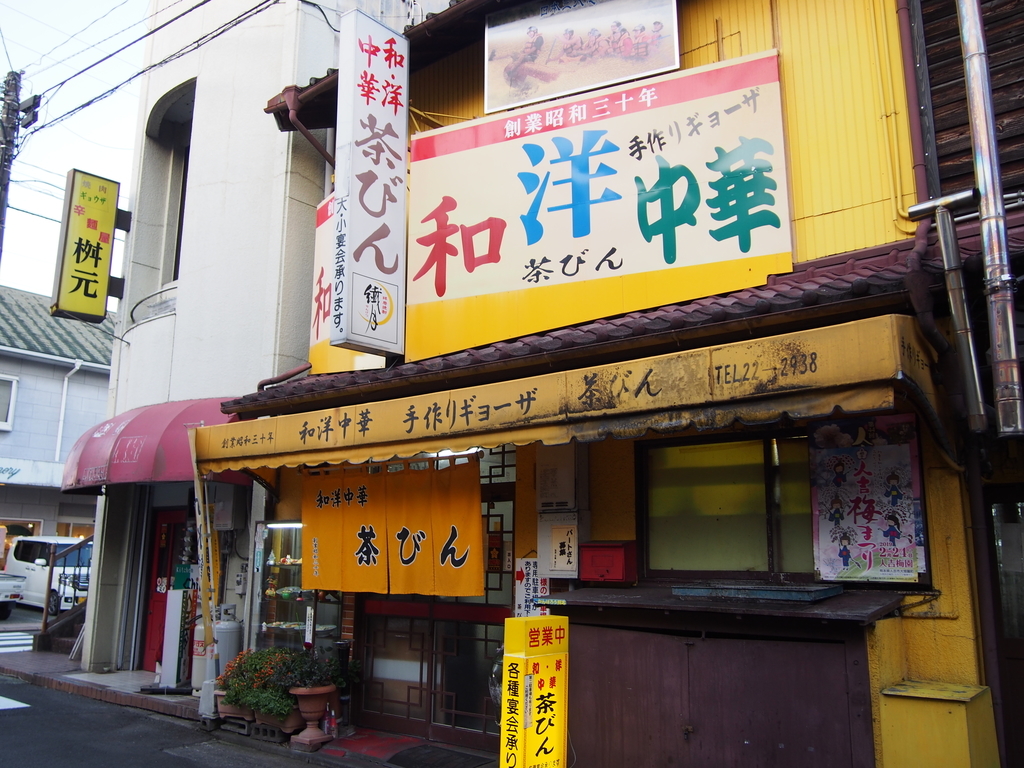f:id:hanamizuki1966:20190225175730j:plain
