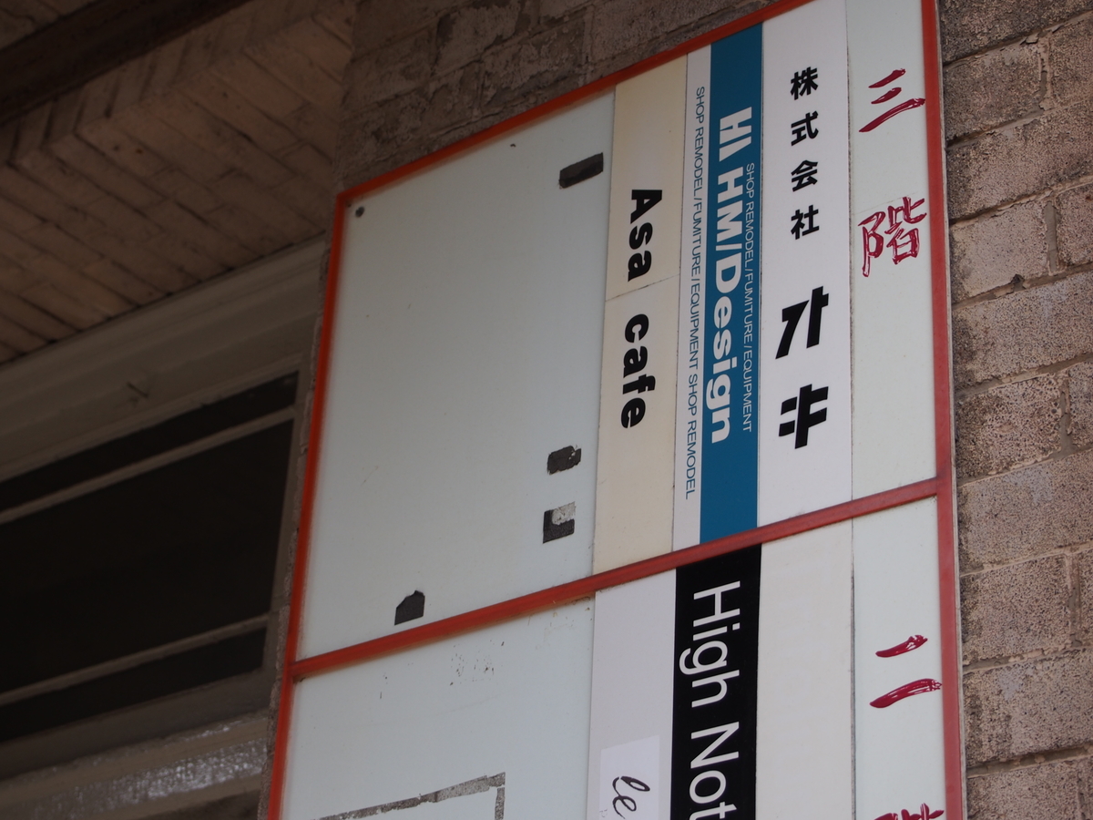 f:id:hanamizuki1966:20190318110240j:plain