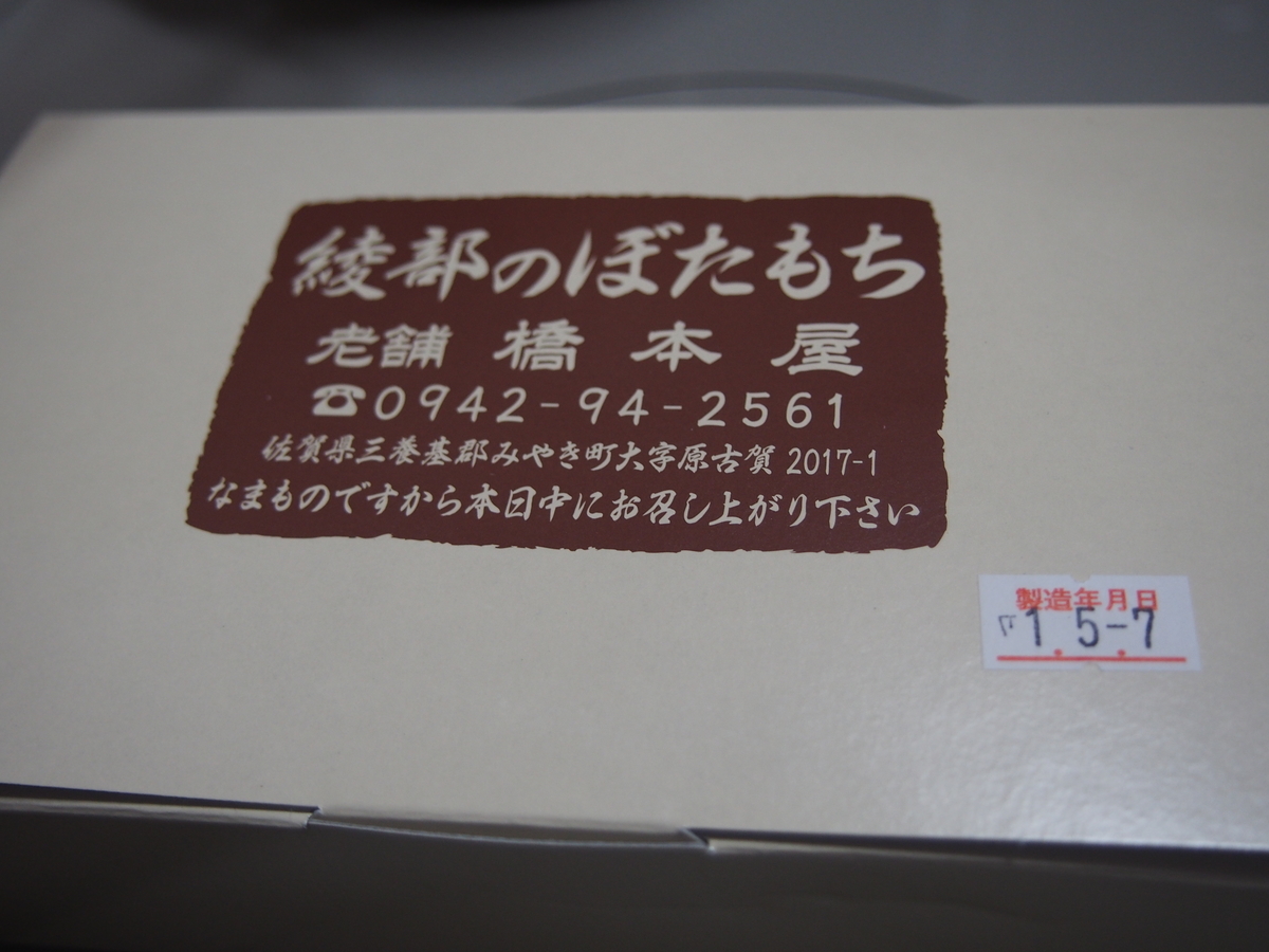 f:id:hanamizuki1966:20190507141643j:plain