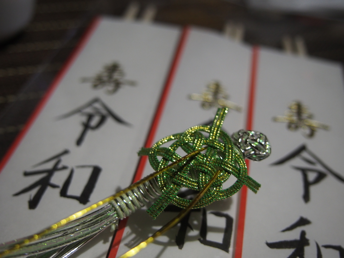 f:id:hanamizuki1966:20190508140532j:plain