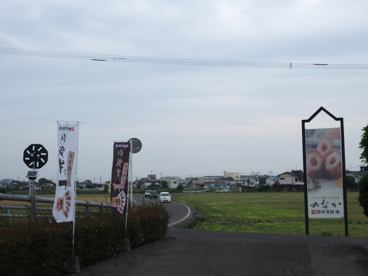 f:id:hanamizuki1966:20190614112504j:plain f:id:hanamizuki1966:20190614112504j:plain