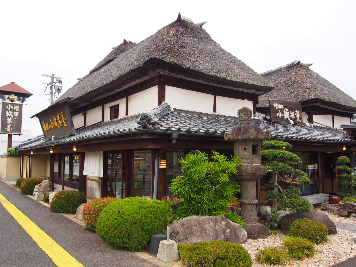 f:id:hanamizuki1966:20190614123633j:plain f:id:hanamizuki1966:20190614123633j:plain