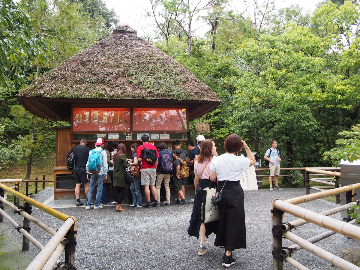 f:id:hanamizuki1966:20191026120000j:plain f:id:hanamizuki1966:20191026120000j:plain